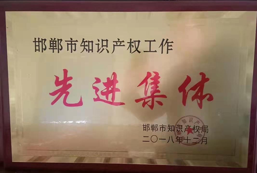 Aptitude honor